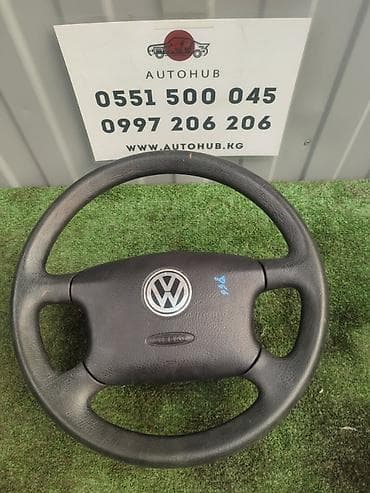 Руль Volkswagen