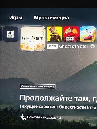 сколько стоит ноутбук дешевый: Ghost of yotei ps5. диск в отличном состоянии, без обложки. обложка — 4