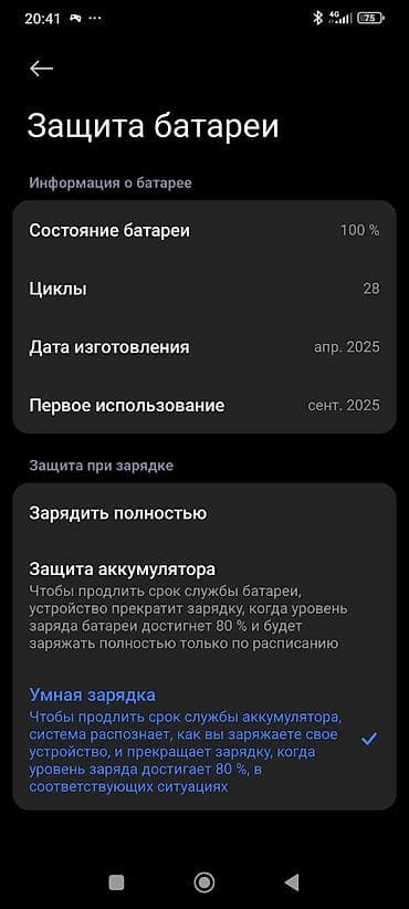 андройд мониторы: Redmi, Redmi Note 14, цвет - Голубой — 2
