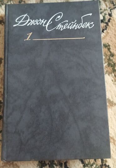 secom книги: Книги разные, в отличном состоянии, сборники продаются вместе. Цена — 13