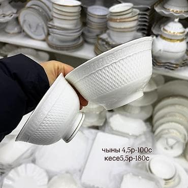 Посуда: Белая сервировка из фарфора с рельефным узором. Состав и размеры — 2