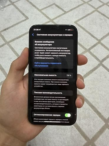 redmi note 13 pro plus: IPhone 12 Pro 128 ГБ Продаю свой iPhone 12 Pro на 128 ГБ. Телефоном — 7