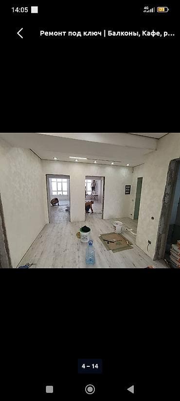 pamir stroy: Строительная компания Building Company Услуги: - Строительство домов — 6