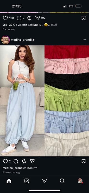 холодок брюки: Широкие женские брюки «алладины» (джоггеры свободного кроя) - — 3