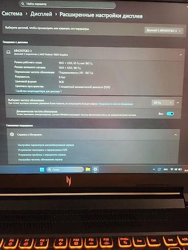 intel core 2 duo: Ноутбук Acer Игровой, AMD Ryzen 5, ОЗУ, RAM: 16 ГБ, Acer Nitro — 10