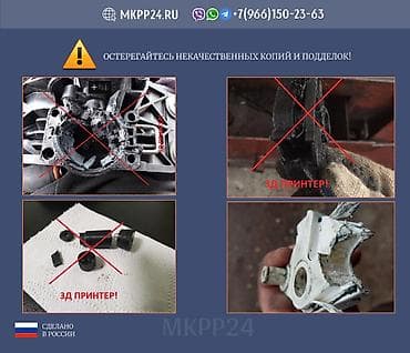 сапок кулиса: Ремкомплект кулисы Mercedes Sprinter W906/Crafter ✨Ремкомплект кулисы — 5