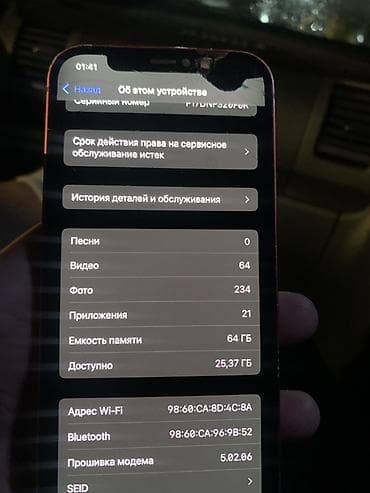 apple watch 10 серия: IPhone 12, Красный — 6