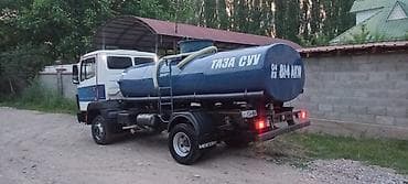 телефон для авто: Грузовик — 2