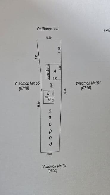 продаю дом ж м тынчтык: Үй, 60 м², 3 бөлмө, Менчик ээси, Косметикалык оңдоо — 17