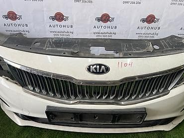Решетка радиатора Kia
