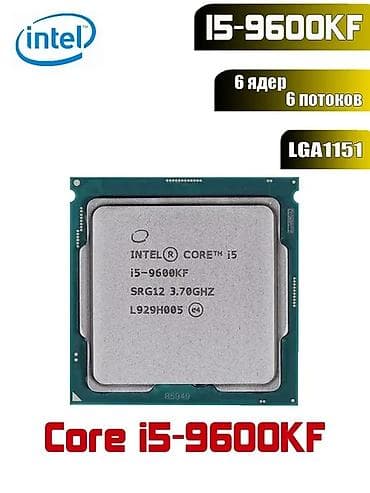 Процессор для ПК, Intel Core i5, 6 ядер