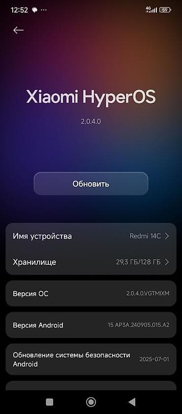 наушники детские: Redmi, Redmi 14C, Новый, 128 ГБ, цвет - Черный, 2 SIM — 7