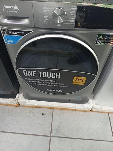 стиральная машина автомат атлант: Стиральная машина AVEST MG80-1458BTS - Загрузка: 8 кг - Инверторный — 1