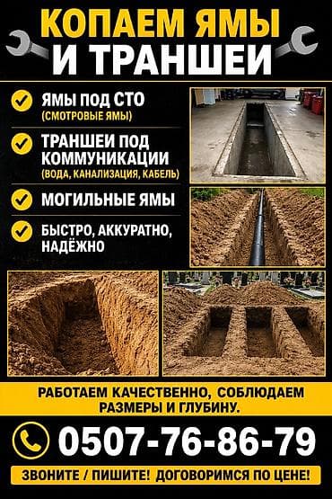 Толук оңдоо: Профессиональные работы «под ключ»: - Укладка брусчатки любой — 9