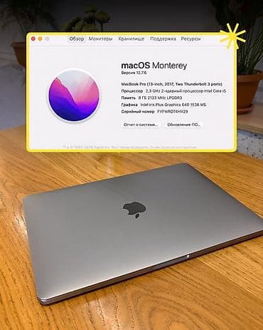 apple macbook pro core i7: MacBook Pro 13" (2017, Intel) - Процессор: 2.3 ГГц 2‑ядерный Intel — 3