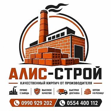 Полнотелый, таблетка, Жженый кирпич, Одинарный, 250×120×65