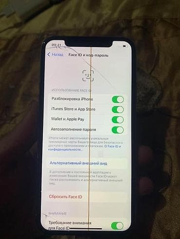 хс айфон: IPhone X, Б/у, 64 ГБ, Чехол, 77 % — 7