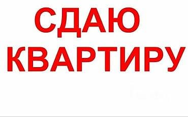 квартира от собственника: 1 комната, Собственник, Без мебели — 1