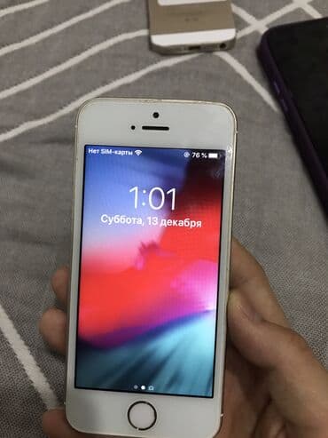айпад 5 поколения: IPhone 5s, Б/у, 16 ГБ, Золотой, Кабель, 80 % — 4