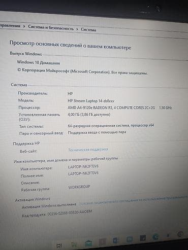 Для учебы — 3