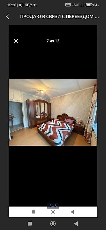 105: 4 комнаты, 90 м², 105 серия, 1 этаж, Косметический ремонт — 2