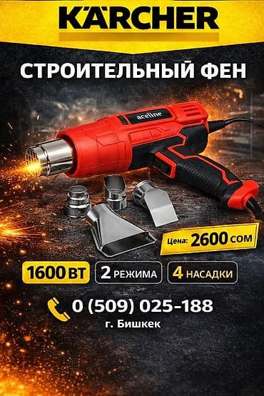 пылесо: KARCHER WD3 Karcher karcher Мешки и пылесборники для пылесосов karcher — 10