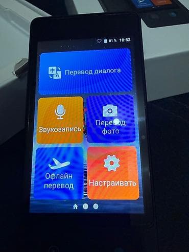 samsung galaxy a7 2017: Портативный голосовой переводчик с сенсорным экраном - Устройство для — 3