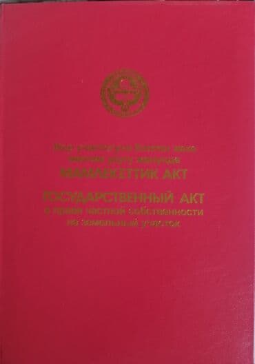 дома заречный: Полдома, 25 м², 2 комнаты, Собственник, Старый ремонт — 22