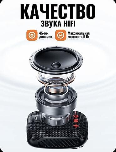 Аудиотехника: Портативная Bluetooth-колонка HOCO Riding (HC35) с велокреплением - — 4