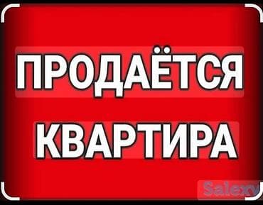 испанский дом: 1 комната, 31 м², 105 серия, 1 этаж, Старый ремонт — 1