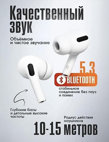 hite pro: Вакуумные, Новый, Беспроводные (Bluetooth), Классические — 3