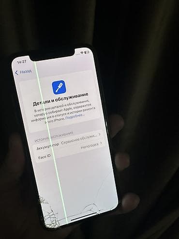 самсунг а21 с: IPhone X, 64 ГБ, Серебристый, 75 % — 4