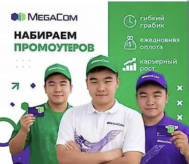 работу продавец консультант: Требуется Продавец-консультант График: Гибкий график, Оплачиваемый отпуск, Полный рабочий день — 1