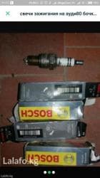 Унаа үчүн компрессорлор: Шамдар — 3