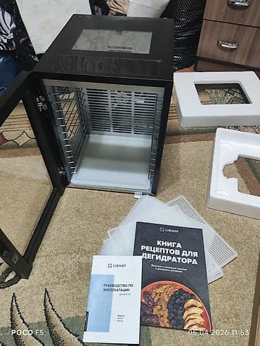 сниму швейный цех: Продаю дегиниратор Для сушки мяса и сухо фруктов и многое другое — 1