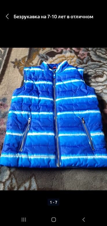 пальто детское демисезонное: Куртка лёгкая на ребёнка новая уни на 7-10 лет-990с. Безрукавки на — 2