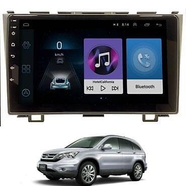 Новый, Нестандартный, 9 ", Android (встроенная ОС), 4 ГБ ОЗУ, 64 Гб ПЗУ