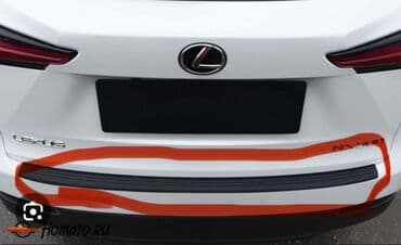 буферы на авто: Накладка на задний бампер Lexus nx 2018 оргинал новый сша — 1