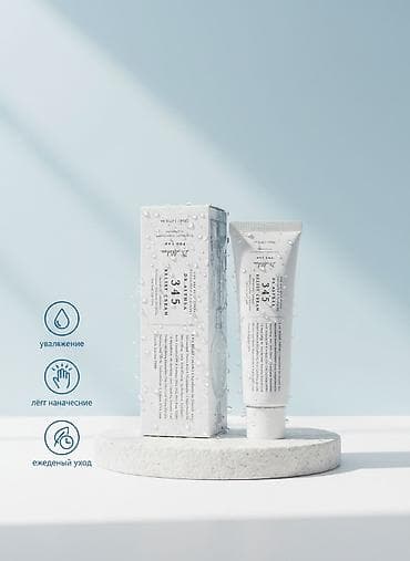 Красота и здоровье: Увлажняющий крем для лица DR.ALTHEA 345 Daily Moisturizer - — 2