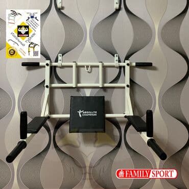 турник настенные потолочные: FAMILY SPORT Идеальный турник kg Турник ➕ Брусья ➕ Пресс Турники — 2