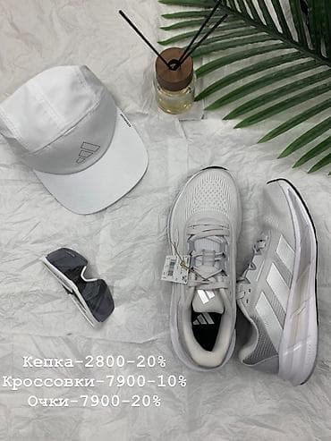 nike tech flece: Мужские кроссовки, 40, Adidas, Новый, цвет - Черный, Платная доставка — 7