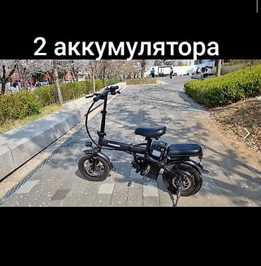 format velosiped: Электровелосипед — 1