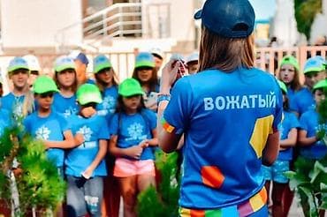 отдам цветы: Организация мероприятий | Аниматоры — 1
