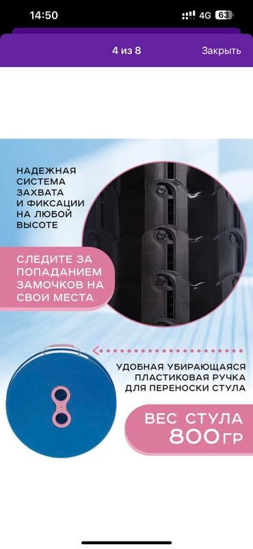 купить складную тележку на колесах: Садовый стул Самовывоз, Платная доставка — 4