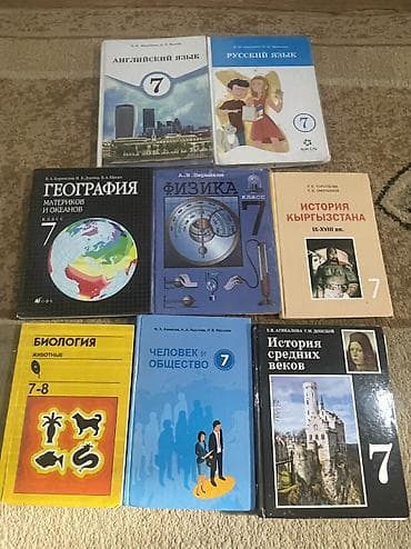 third edition solution: Набор школьных учебников для 7 класса. Состав: - Английский язык, 7 — 1