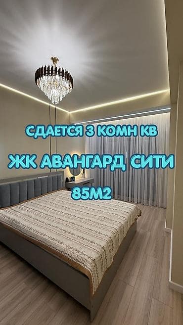 3 комнаты, Асанбай мкр Агентство недвижимости, Студентам, от 6 месяцев, С мебелью, С мебелью полностью