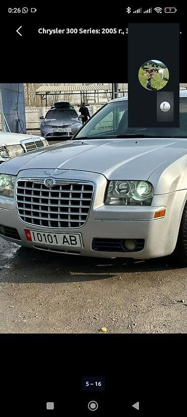 крайслер запчасти: Chrysler 300 Series: 2005 г., Седан — 3