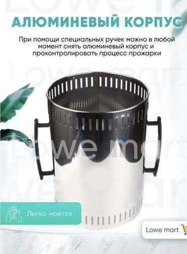 лавашница электрическая: Шашлычница электрическая от фирмы Starlux оригинальная новинка — 5