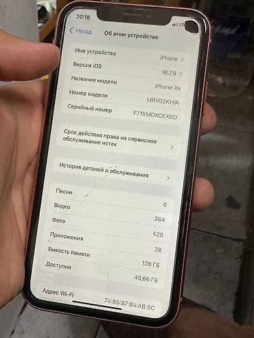 IPhone Xr, Колдонулган, 128 ГБ, Коралл, 75 % — 2