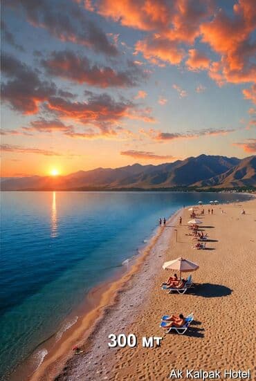 дом гавирловка: Номер, АК КАЛПАК ЦО Голубой Иссык-Куль, Чолпон-Ата, Парковка, стоянка, Охраняемая территория — 5